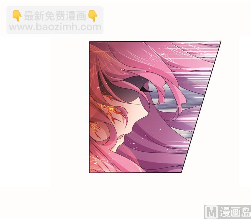 斗羅大陸 - 第261話 九星聖子（2） - 4