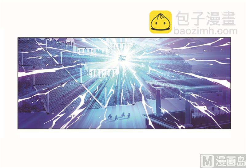 斗羅大陸 - 第261話 九星聖子（2） - 2