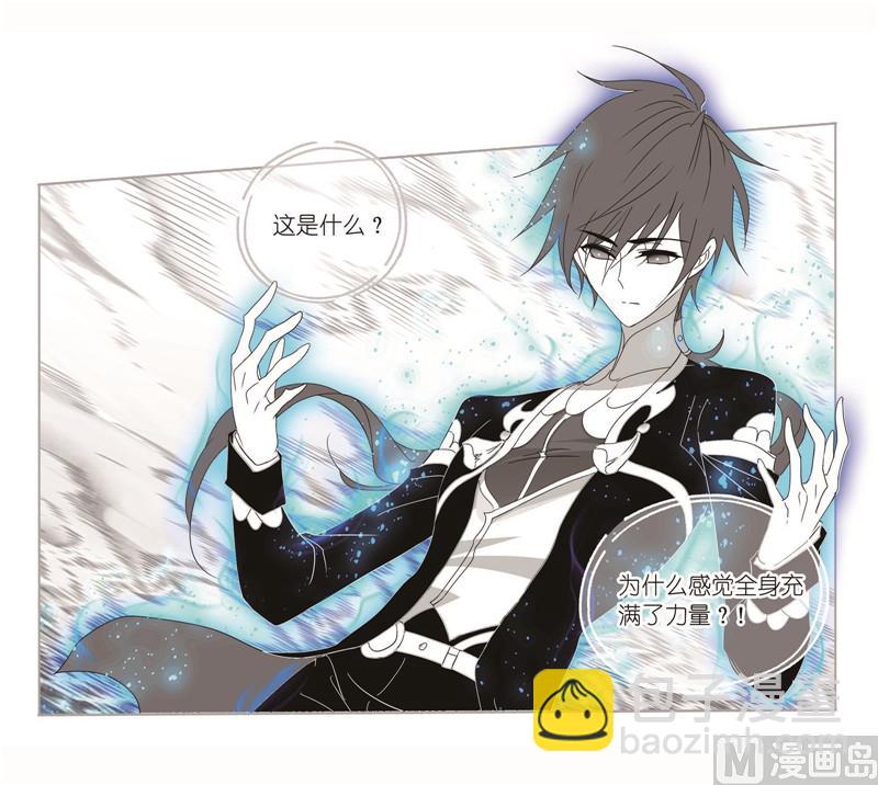 斗羅大陸 - 第261話 九星聖子（2） - 1