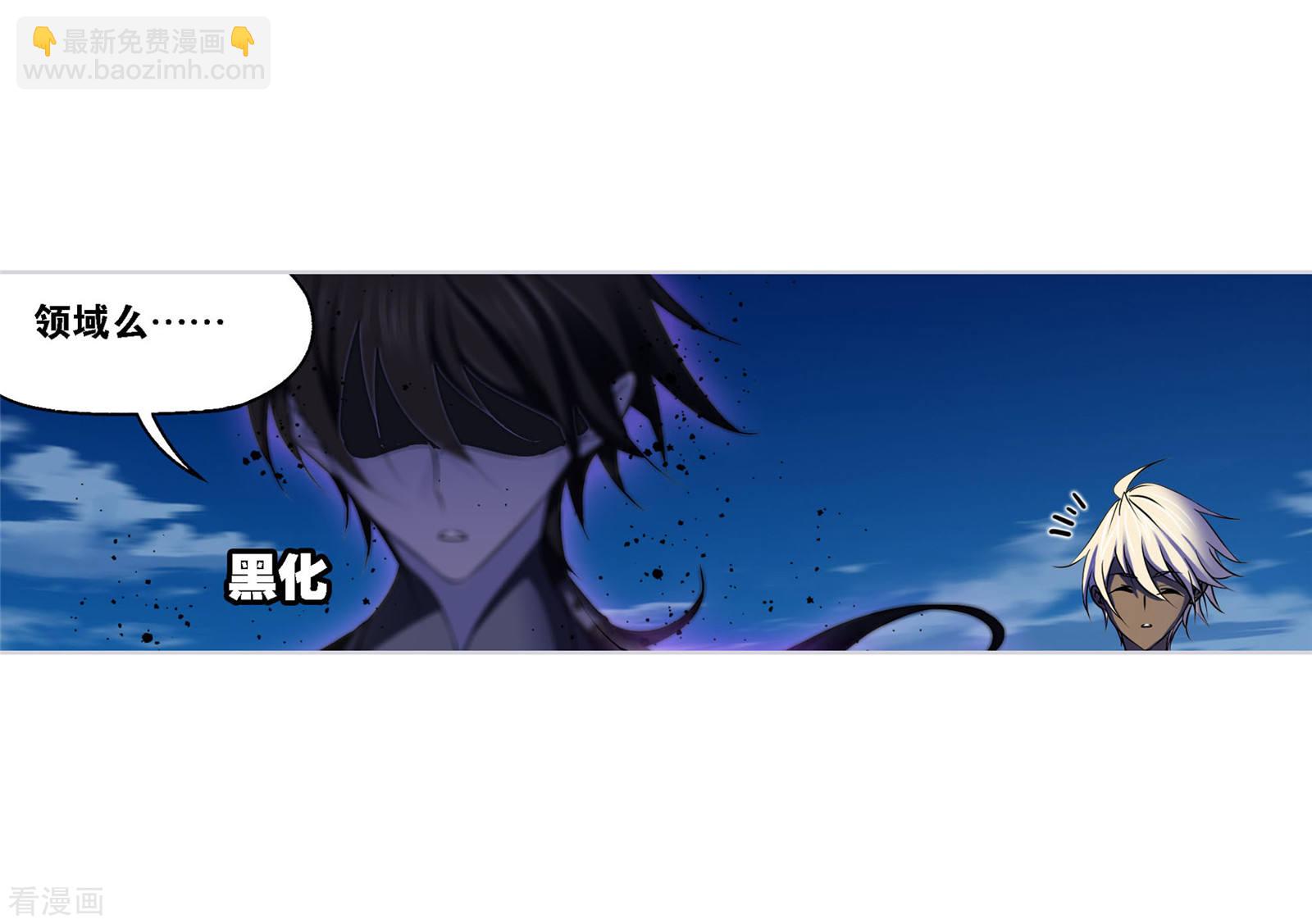 斗羅大陸 - 第737話 押題1 - 1