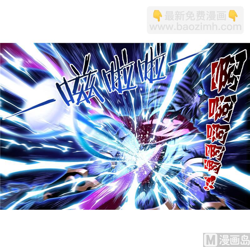 斗羅大陸 - 第264話 無敵天才（2） - 1