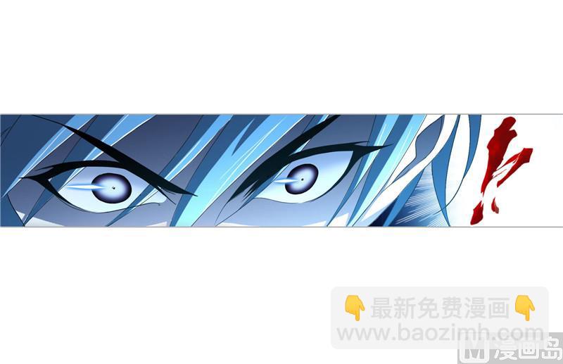 斗羅大陸 - 第264話 無敵天才（2） - 7