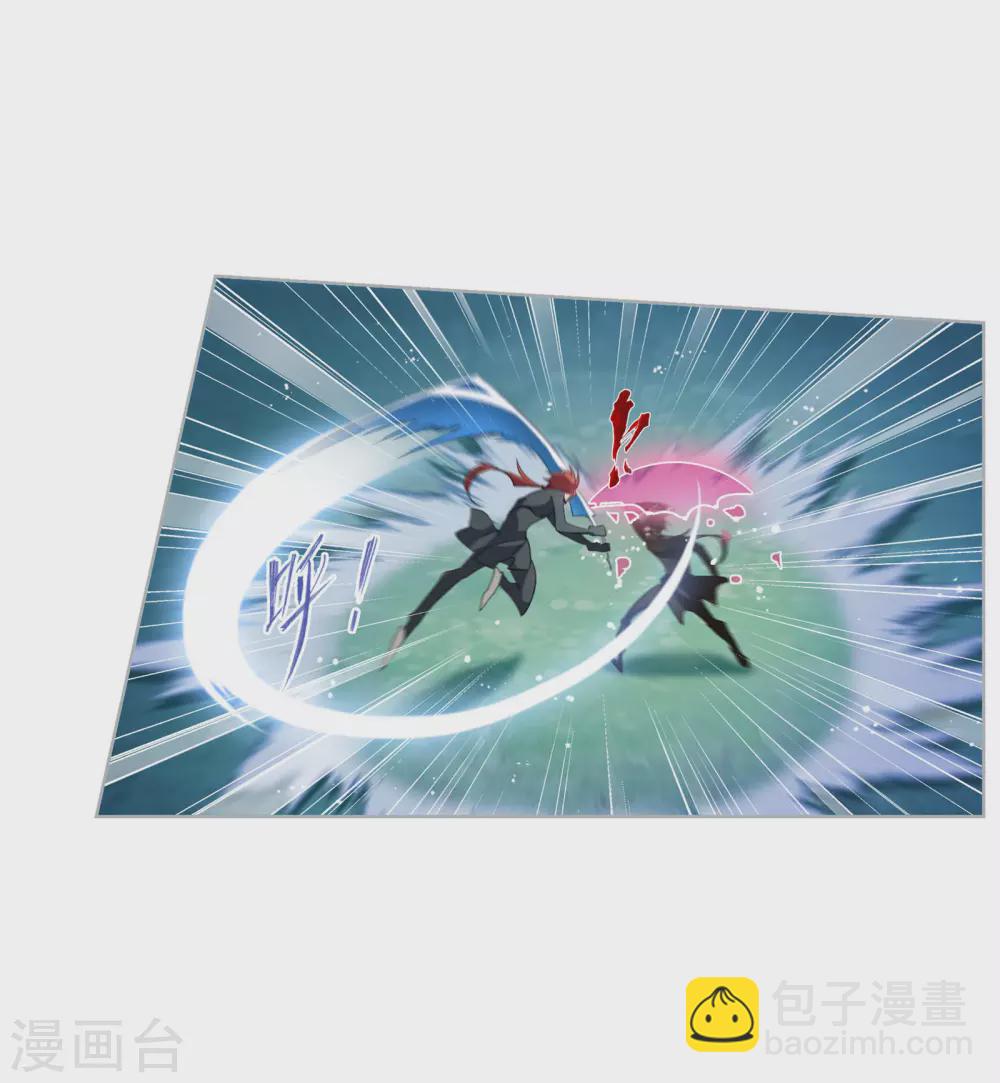 斗羅大陸 - 第741話 步步爲營1 - 1