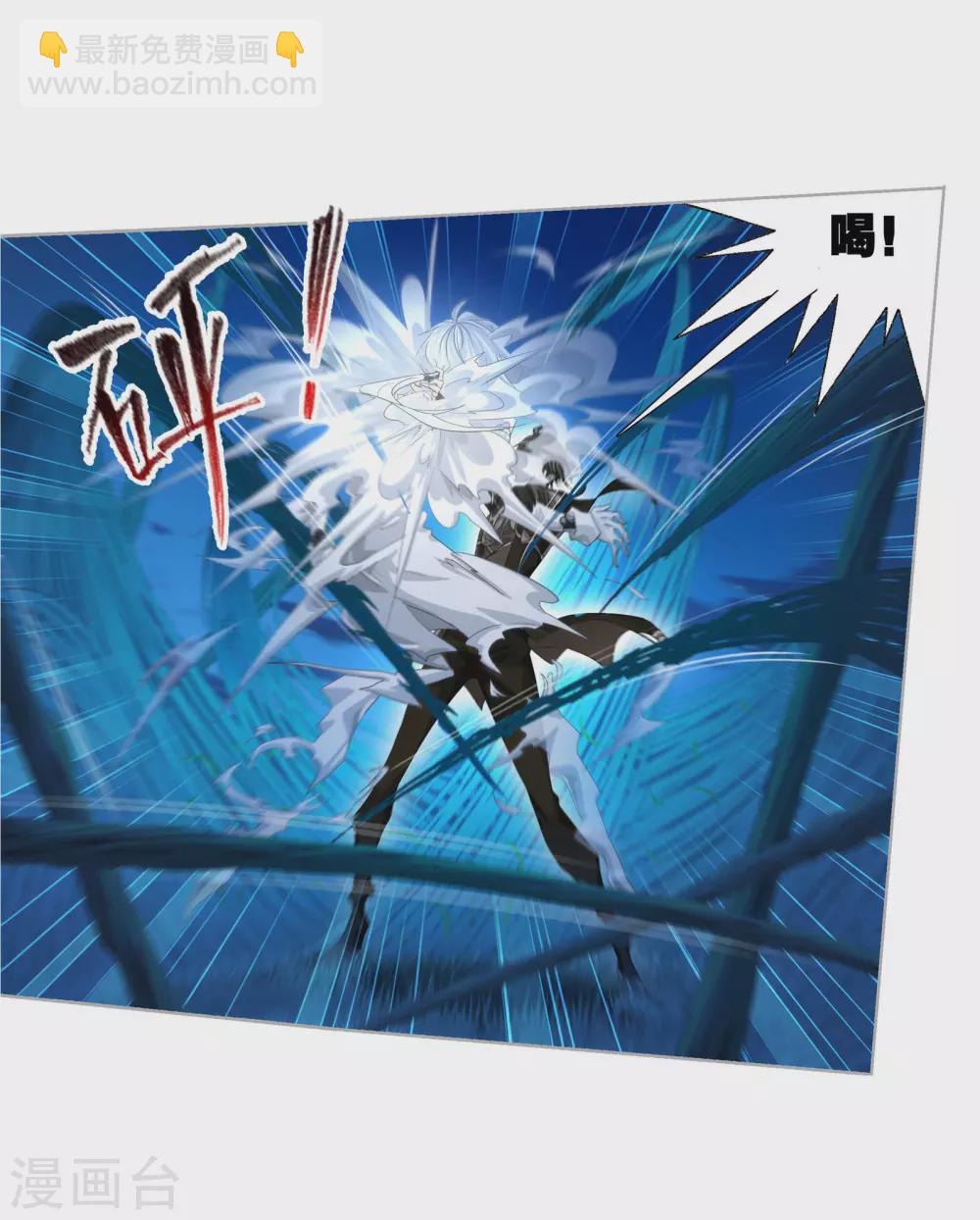 斗羅大陸 - 第741話 步步爲營1 - 5