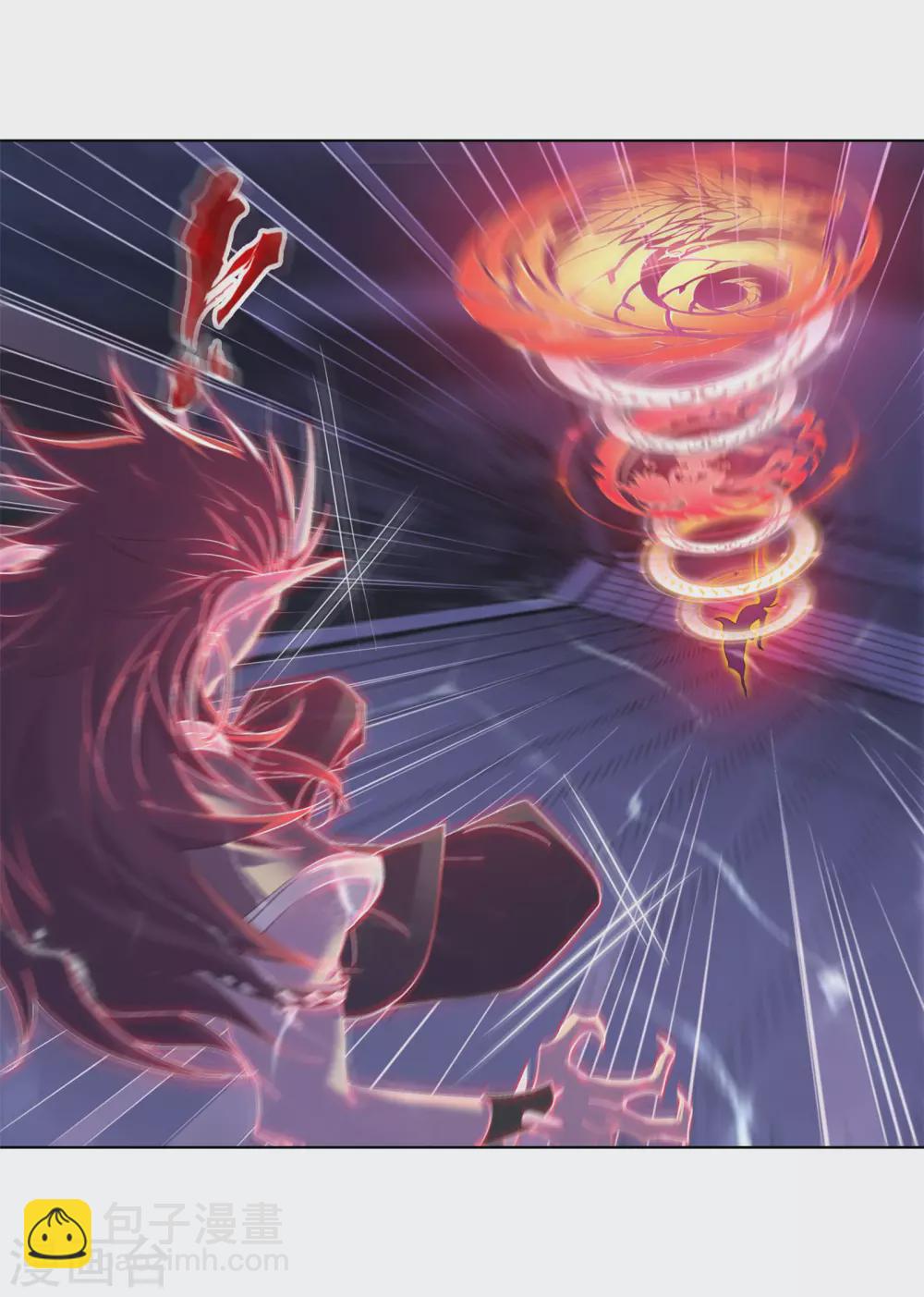 斗羅大陸 - 第743話 未完全體1 - 1