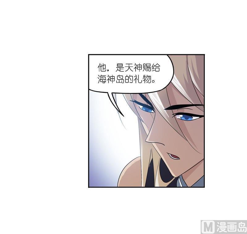 斗羅大陸 - 第266話 瘋猴子（2） - 5