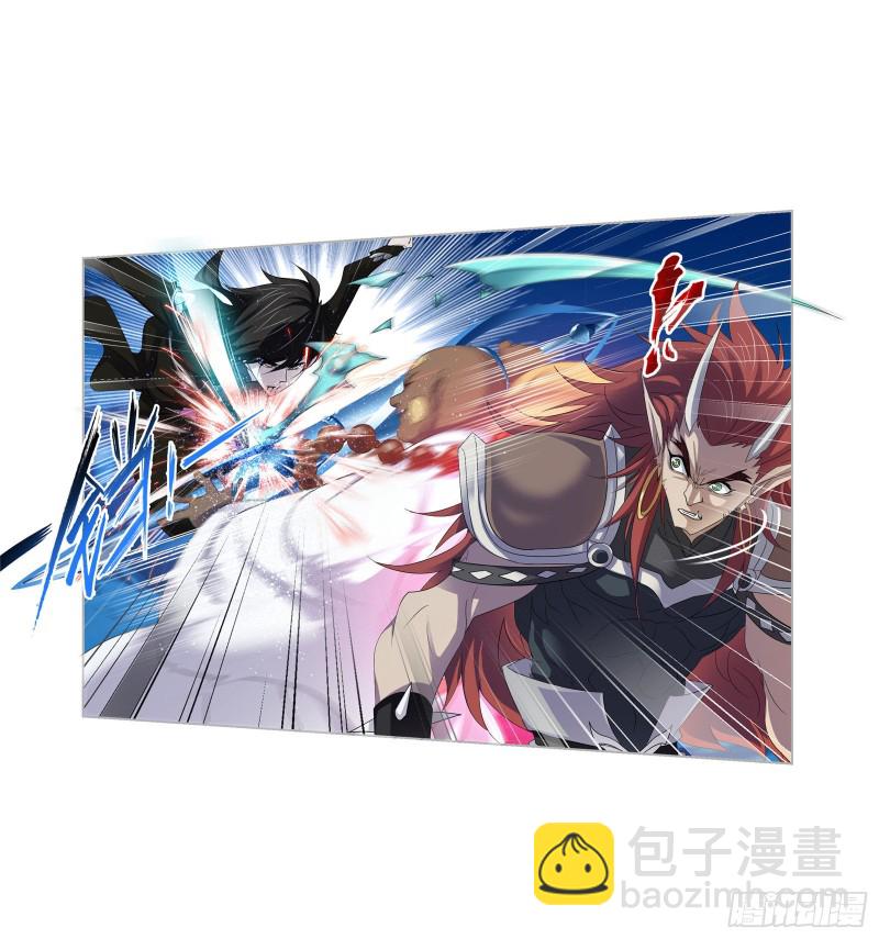 斗羅大陸 - 第274話 步步爲營（2） - 1