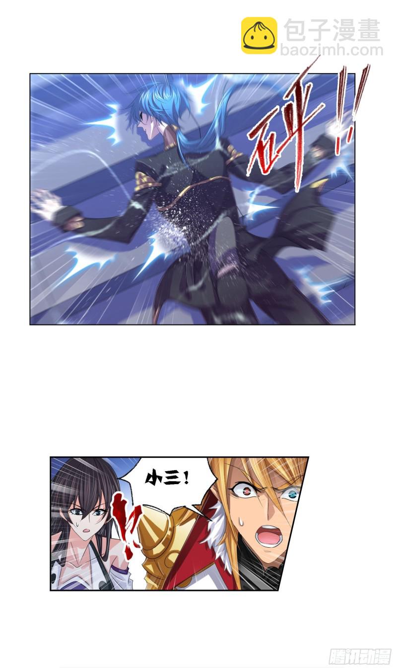 斗羅大陸 - 第274話 步步爲營（2） - 2