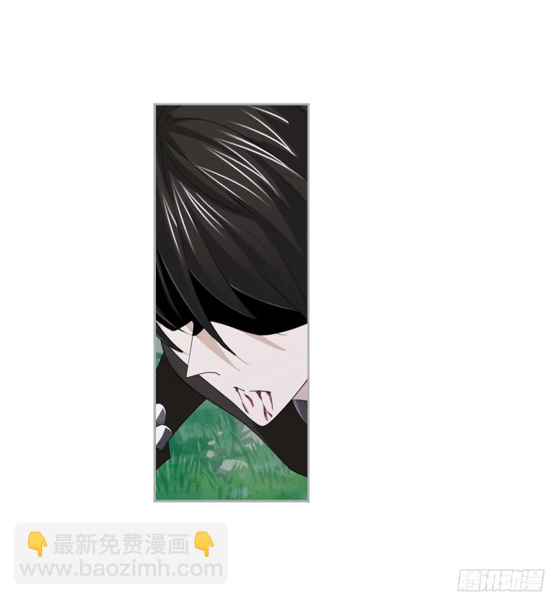 斗羅大陸 - 第274話 步步爲營（2） - 3