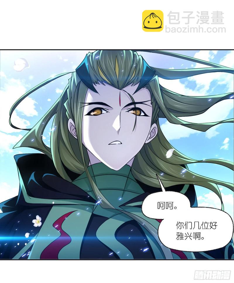 斗羅大陸 - 第278話 慶典與考驗（2） - 2