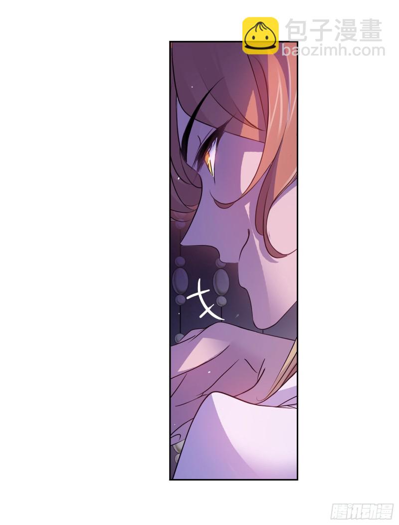 斗羅大陸 - 第281話 黃金一代（1） - 3