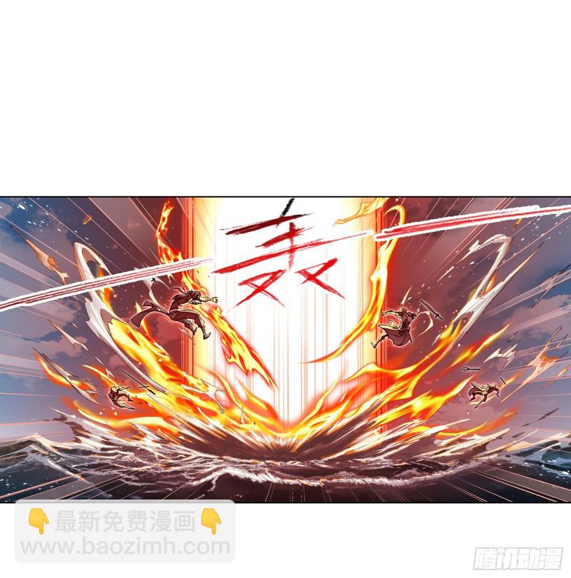 斗羅大陸 - 第281話 黃金一代（1） - 2