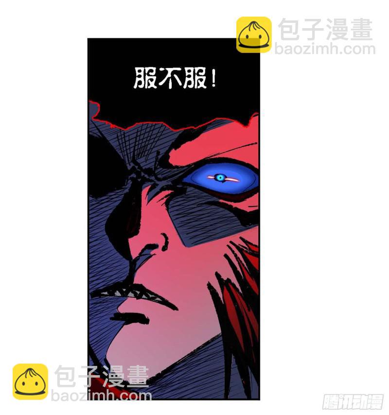 斗羅大陸 - 第287話 對戰封號斗羅（1） - 6