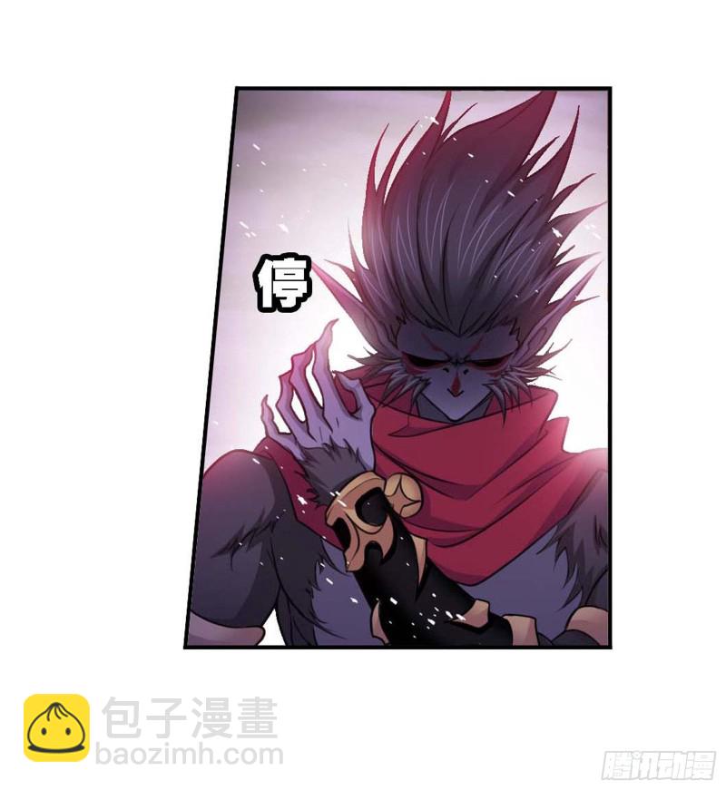 斗羅大陸 - 第287話 對戰封號斗羅（1） - 4