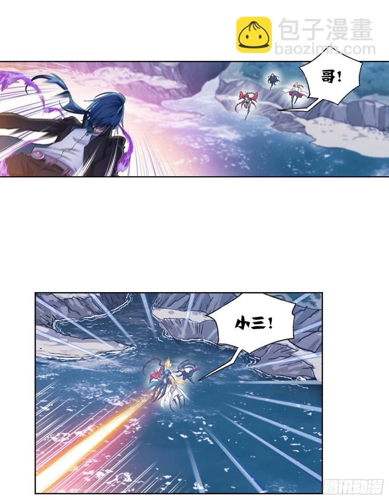 斗羅大陸 - 第287話 對戰封號斗羅（1） - 2