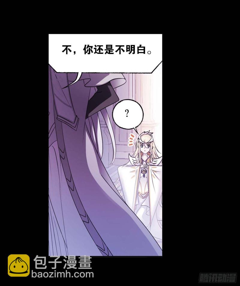 斗羅大陸 - 第288話 聖石震動（1） - 2