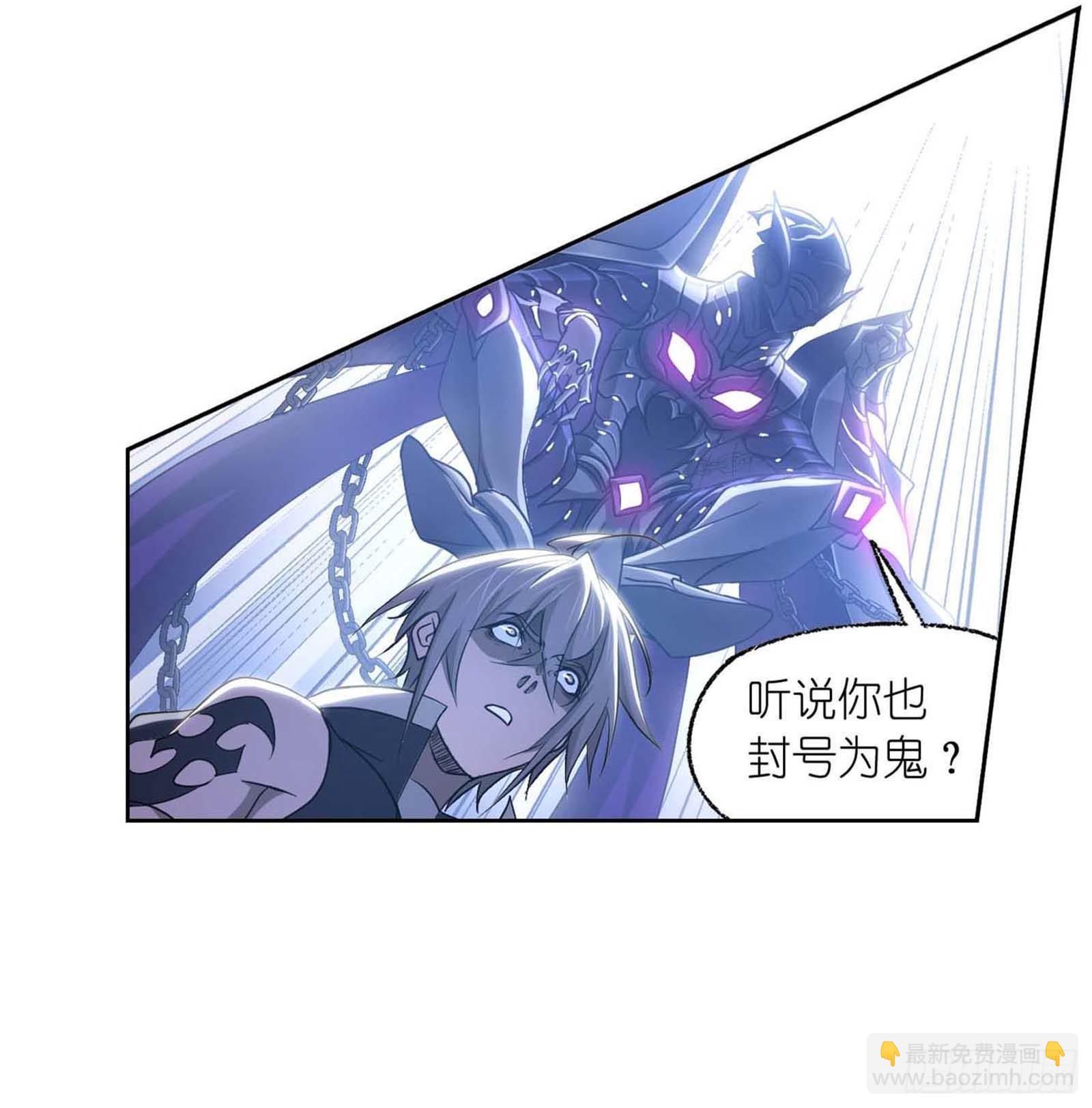 斗羅大陸 - 第293話 黑獄鬼甲（2） - 4