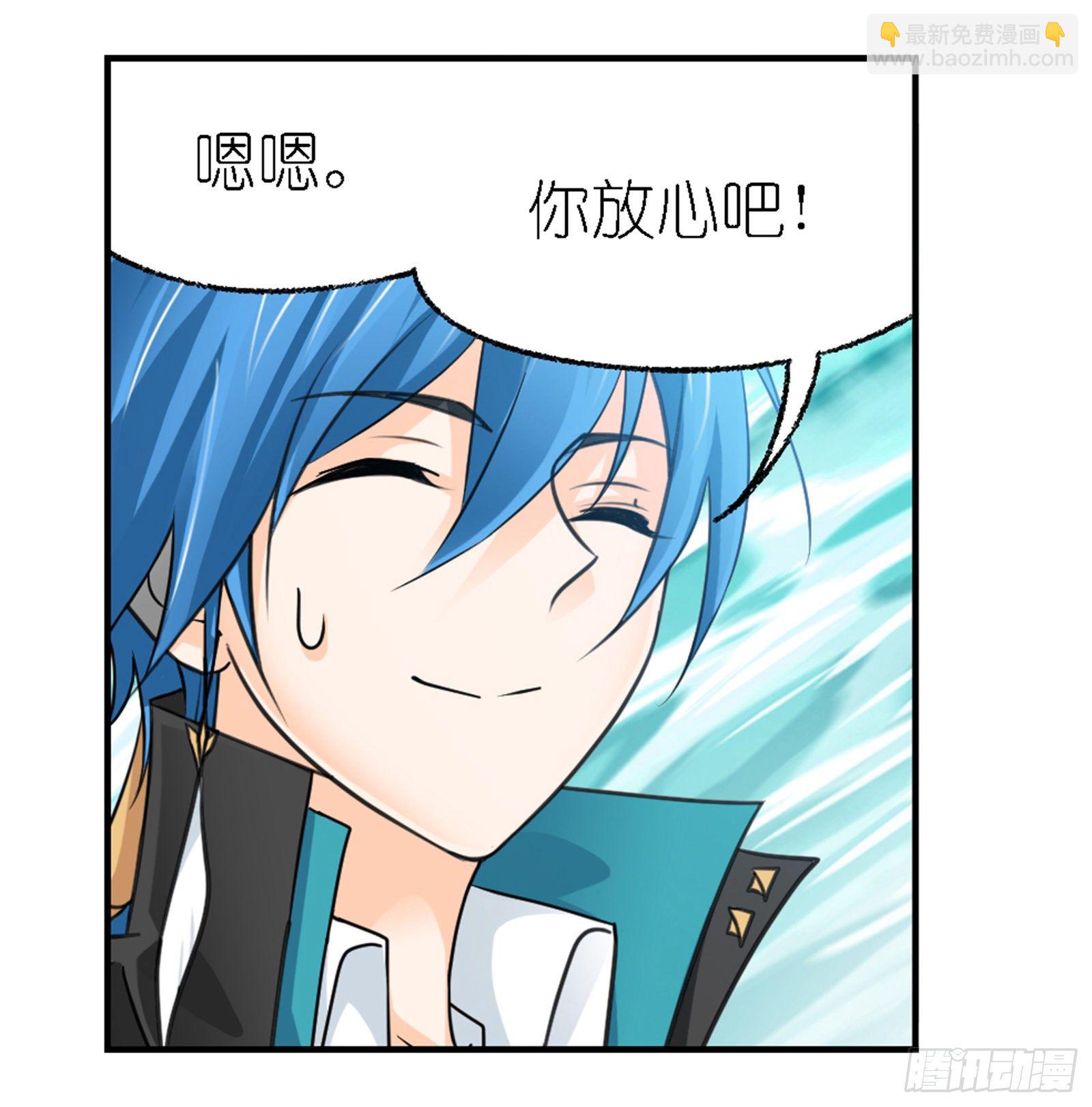 斗羅大陸 - 第303話 成神之路（1） - 4