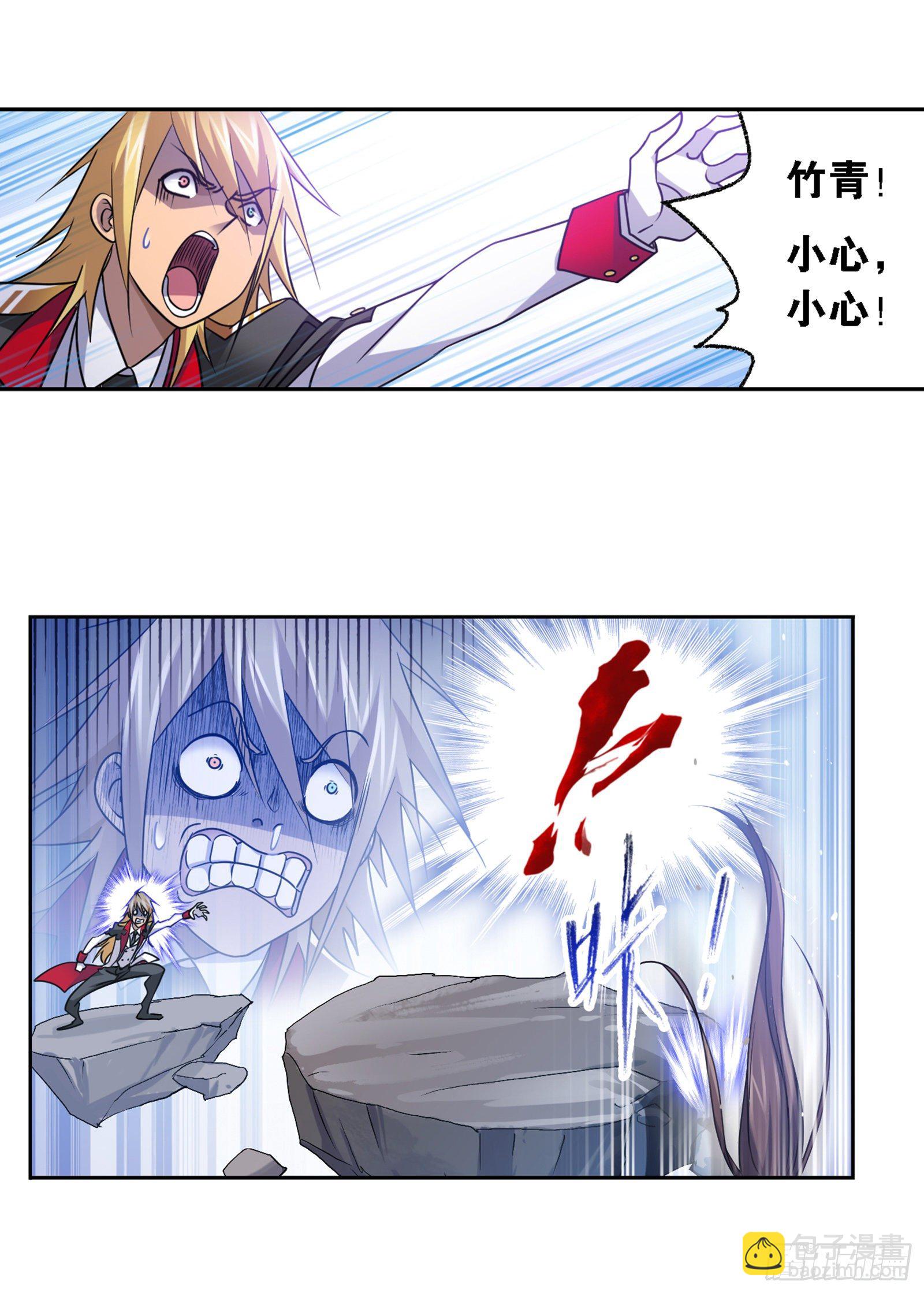 斗羅大陸 - 第303話 成神之路（1） - 3