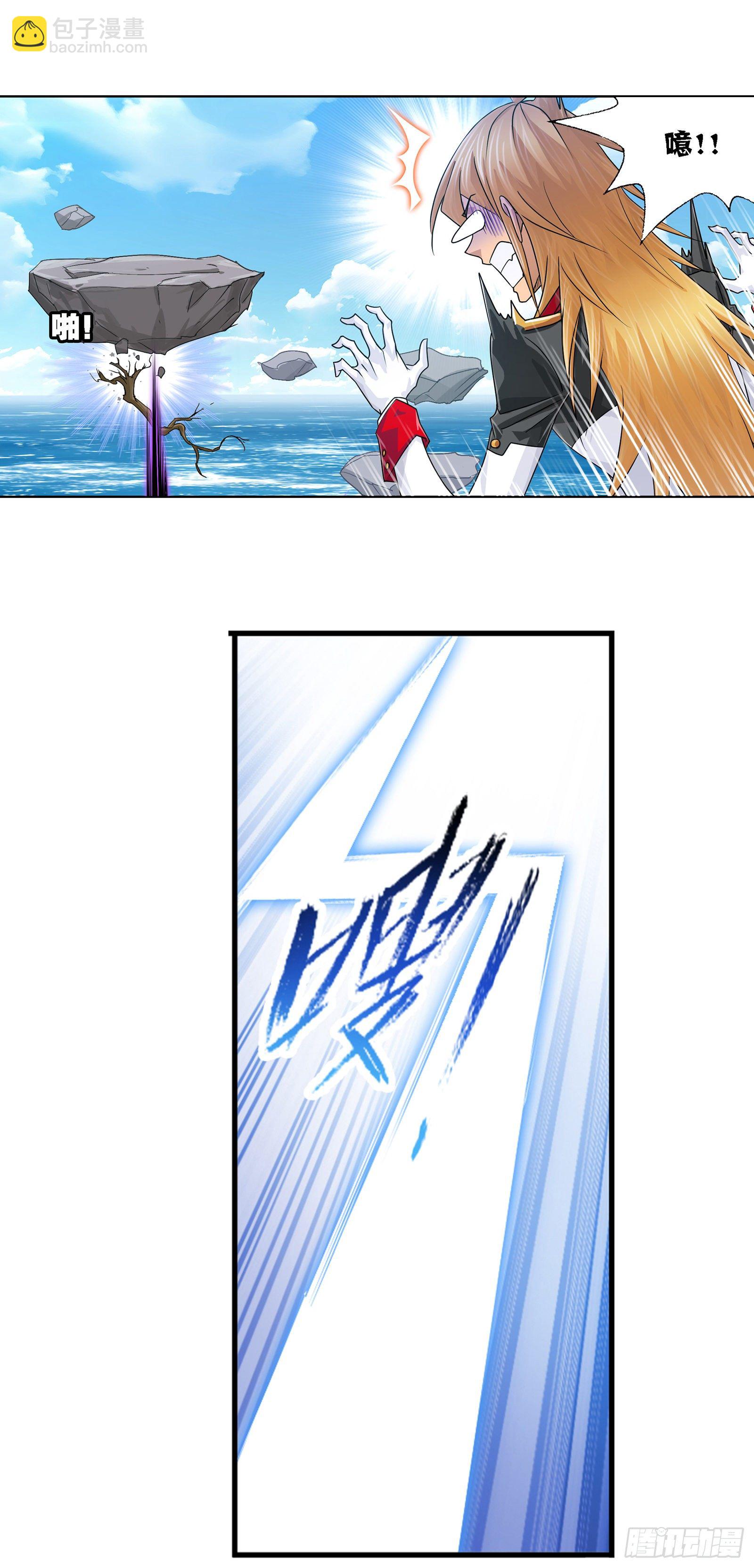 斗羅大陸 - 第303話 成神之路（1） - 5