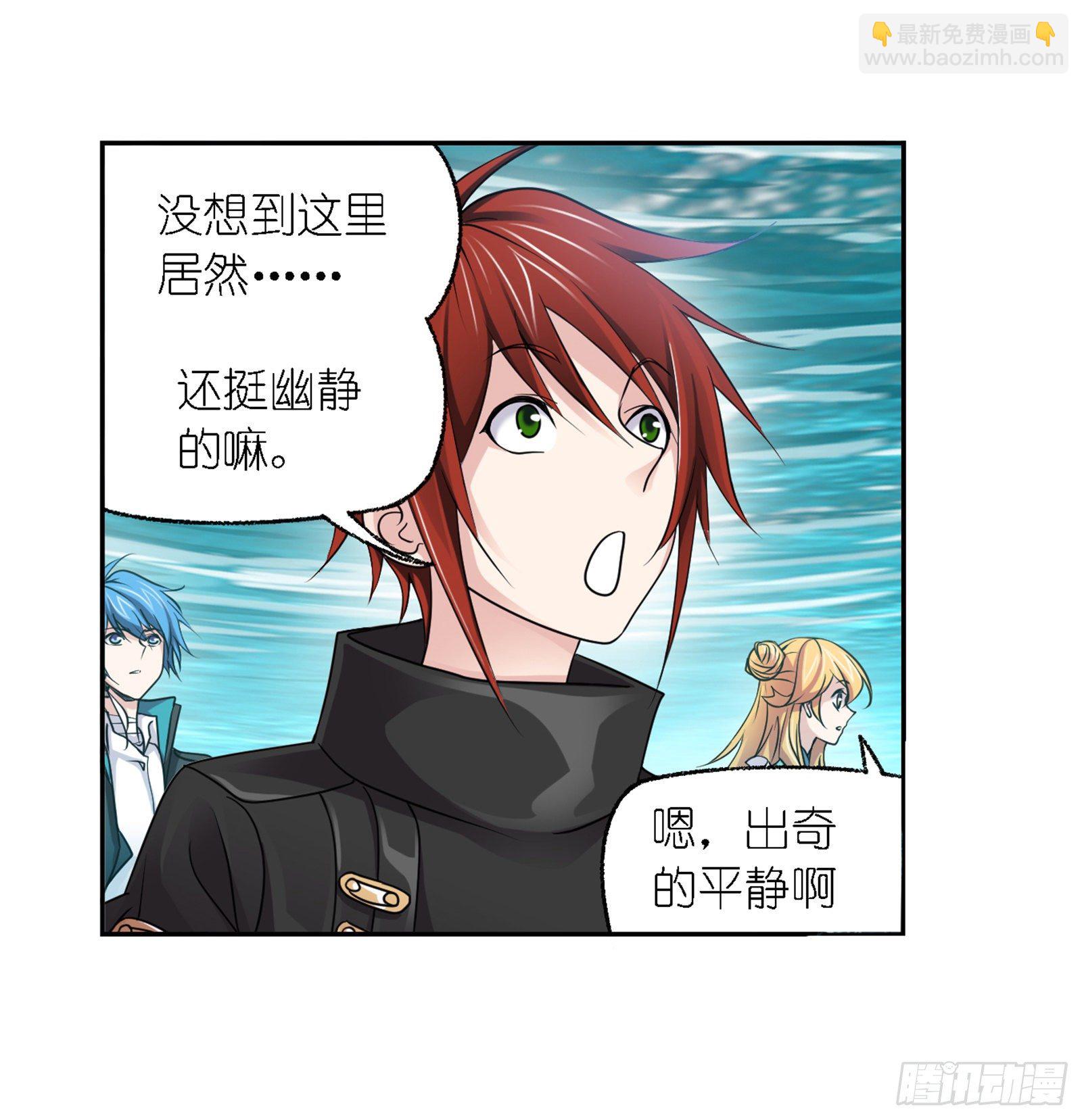 斗羅大陸 - 第303話 成神之路（1） - 2