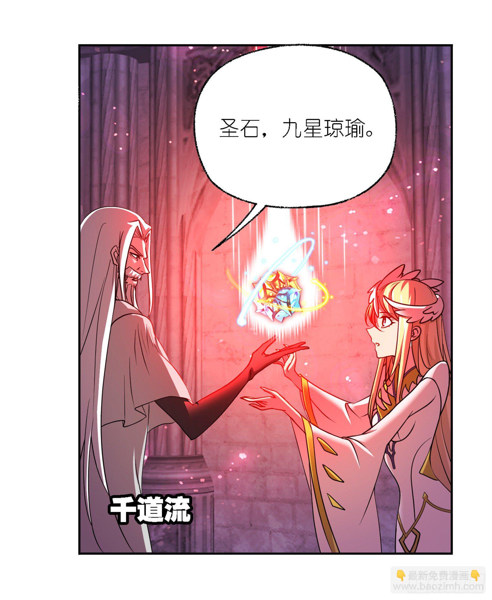 斗羅大陸 - 第304話 亂葬之海（1） - 5