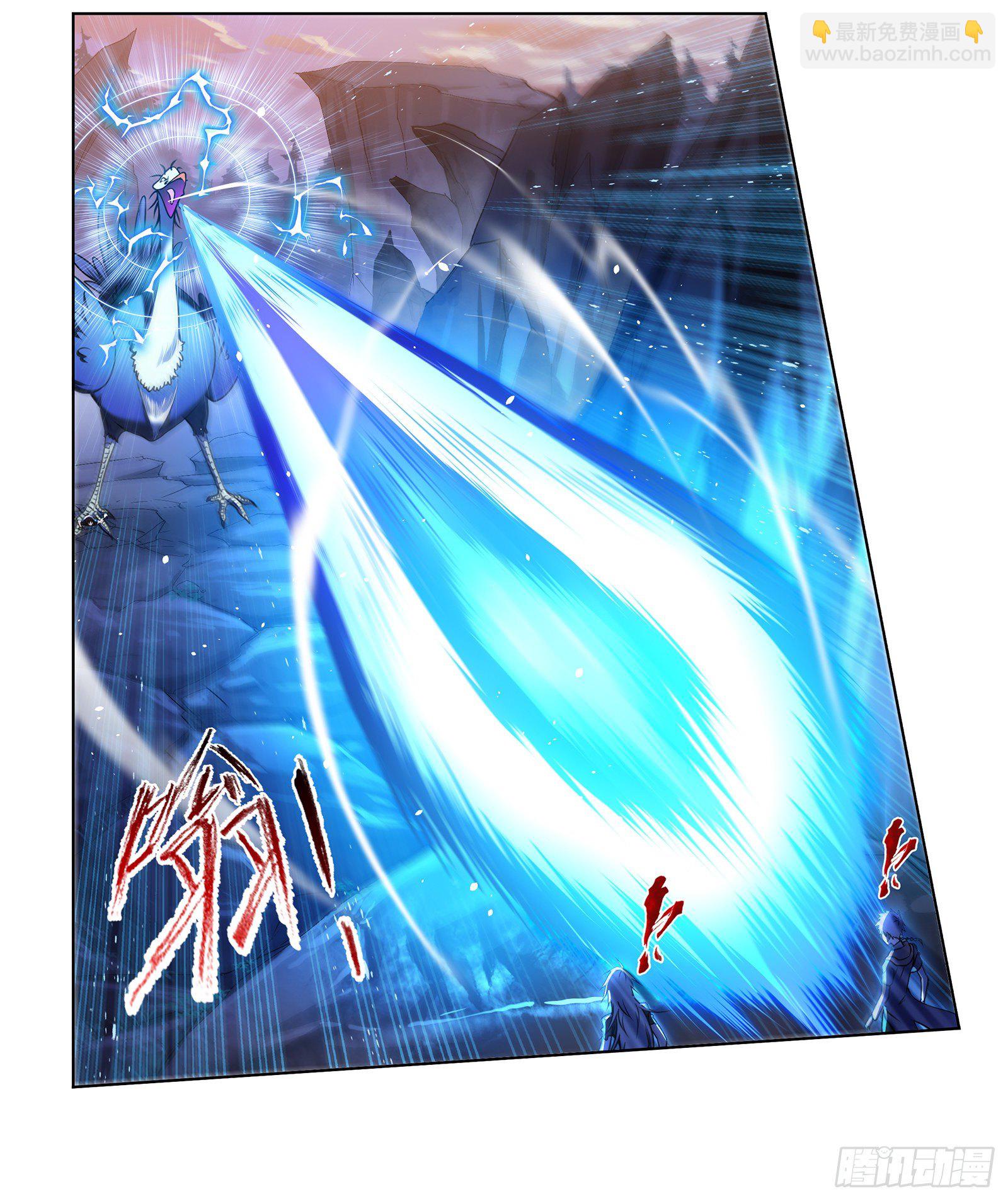 斗羅大陸 - 第307話 海中煉體（1） - 5