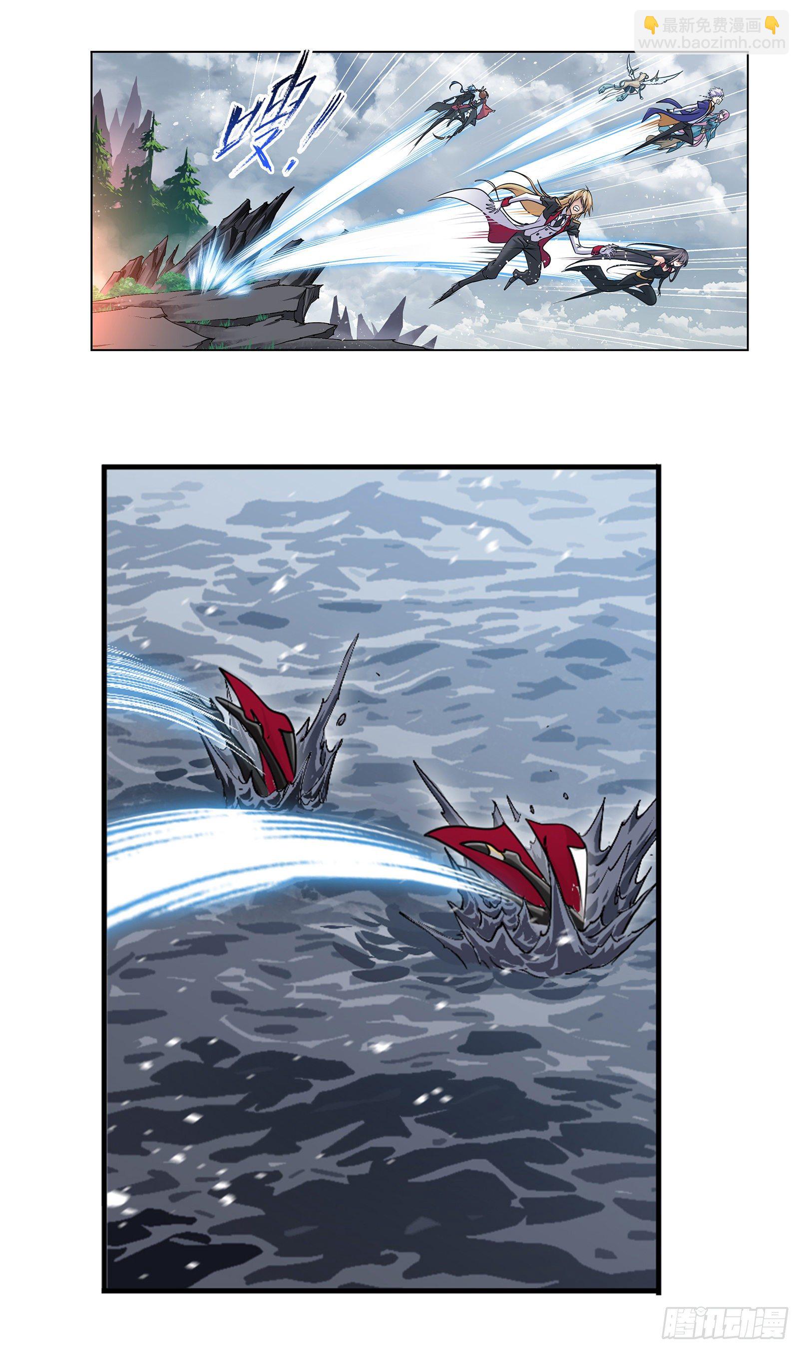 斗羅大陸 - 第307話 海中煉體（1） - 1