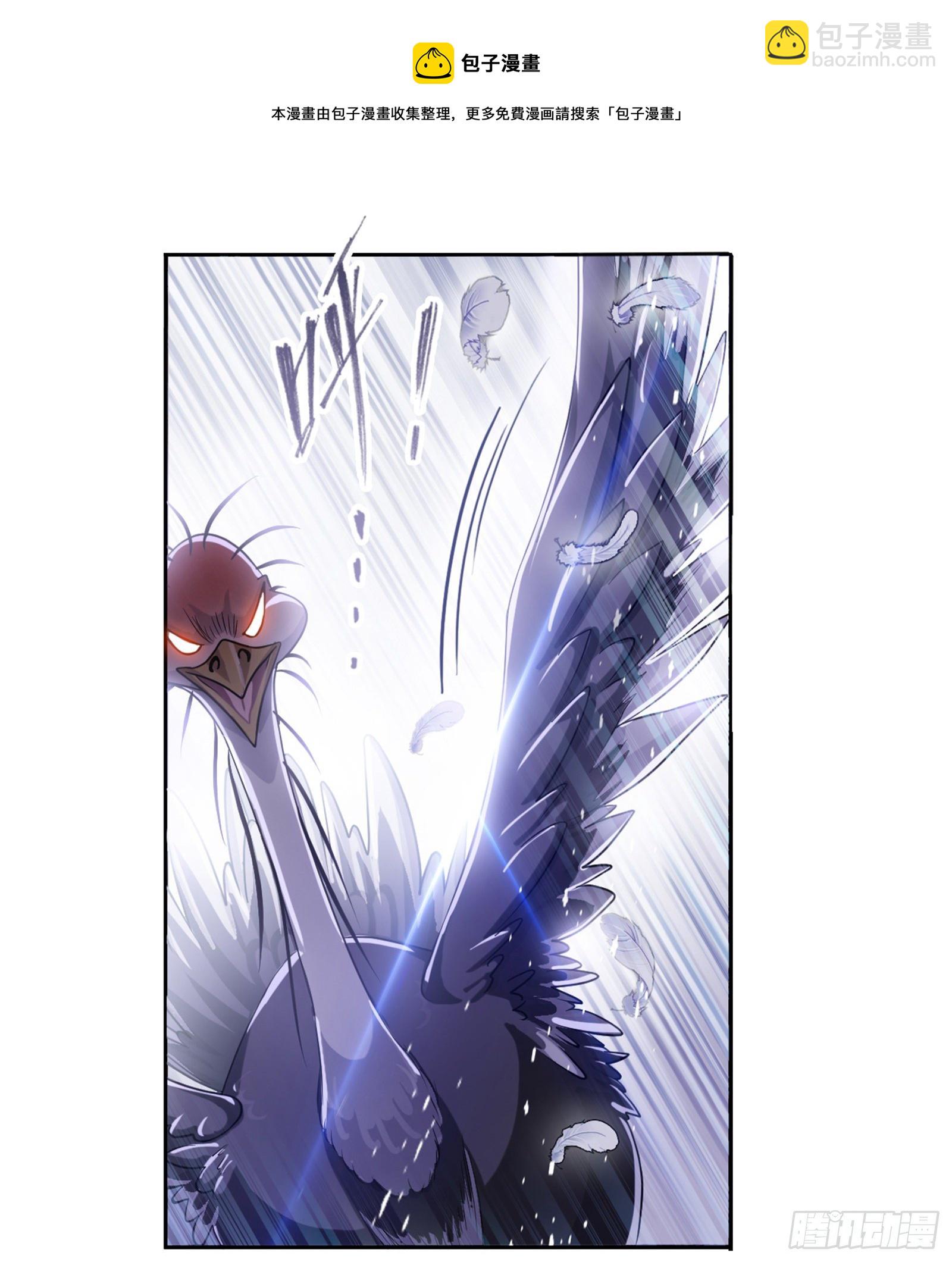 斗羅大陸 - 第307話 海中煉體（1） - 3