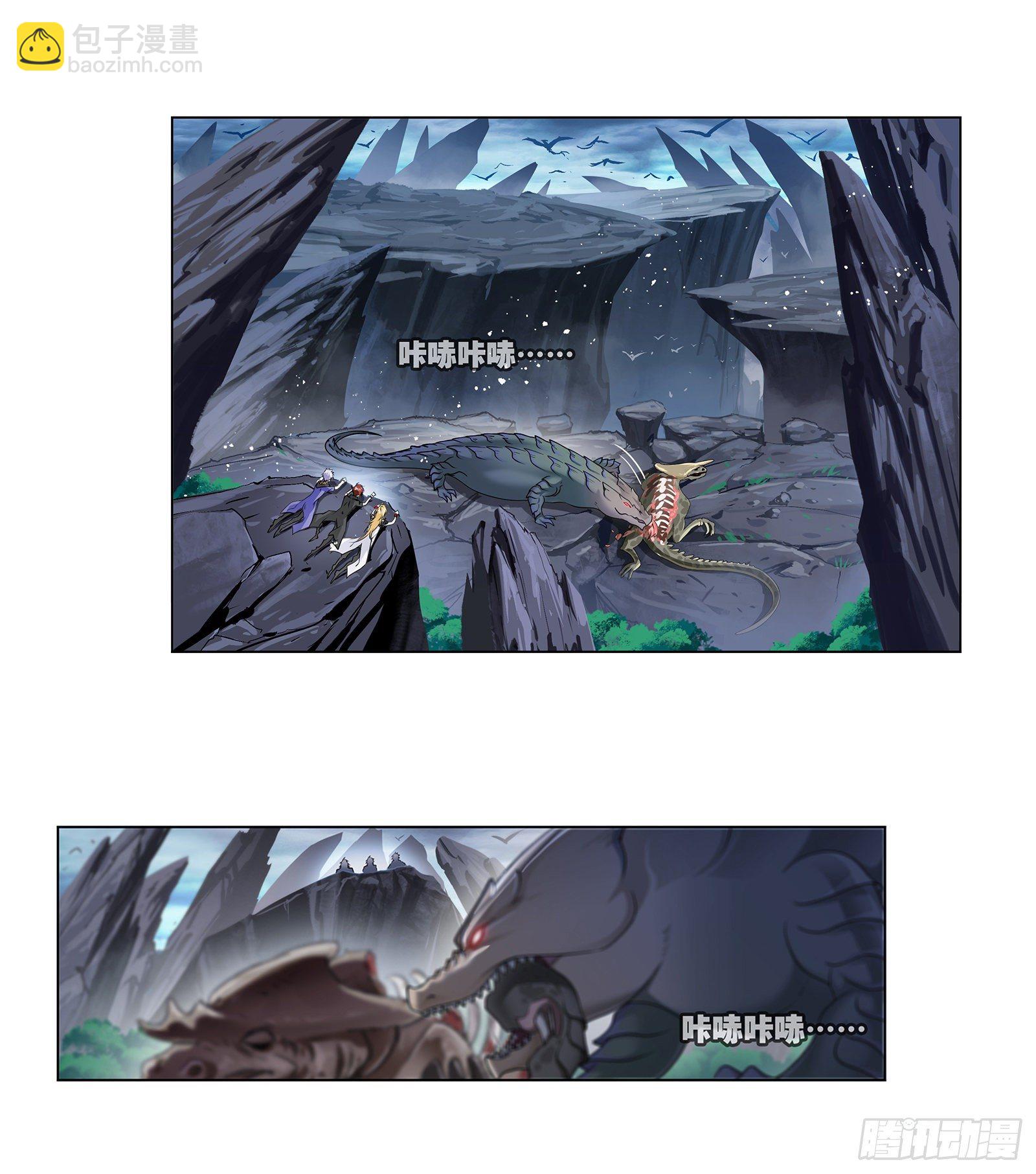 斗羅大陸 - 第307話 海中煉體（1） - 2