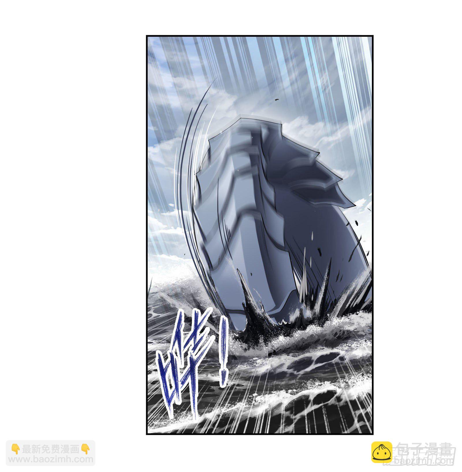 斗羅大陸 - 第309話 超級強者（1） - 3