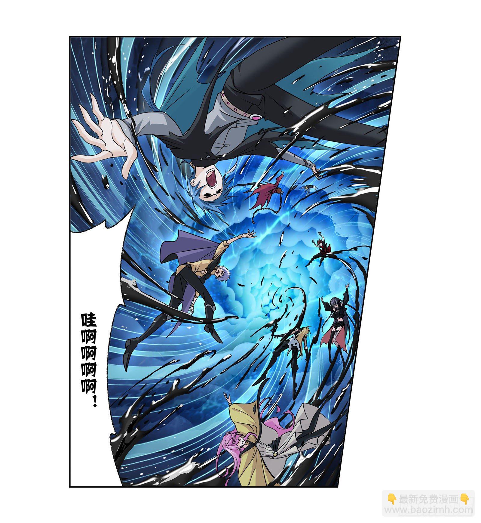 斗羅大陸 - 第309話 超級強者（1） - 6