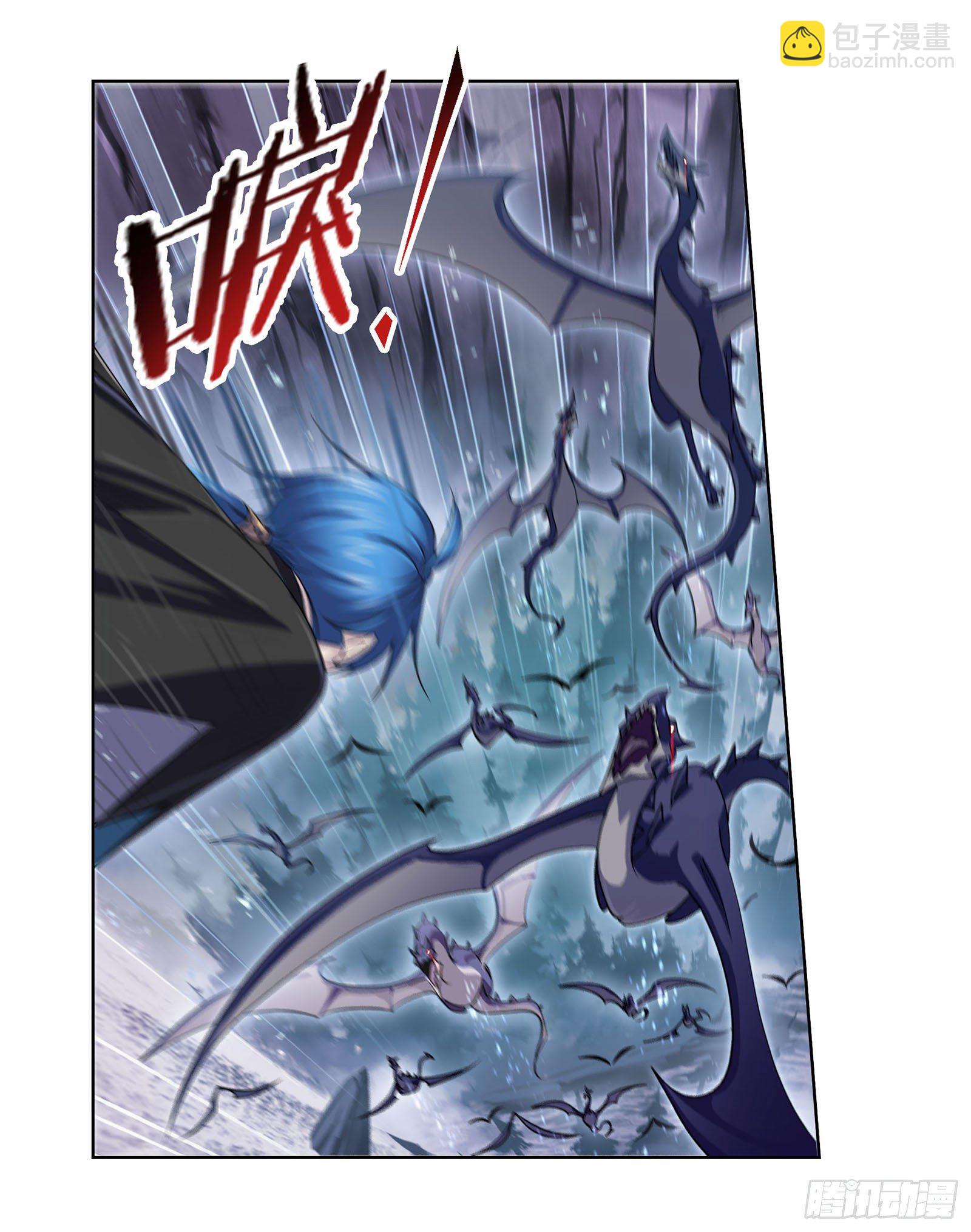 斗羅大陸 - 第312話 萬靈石（1） - 1