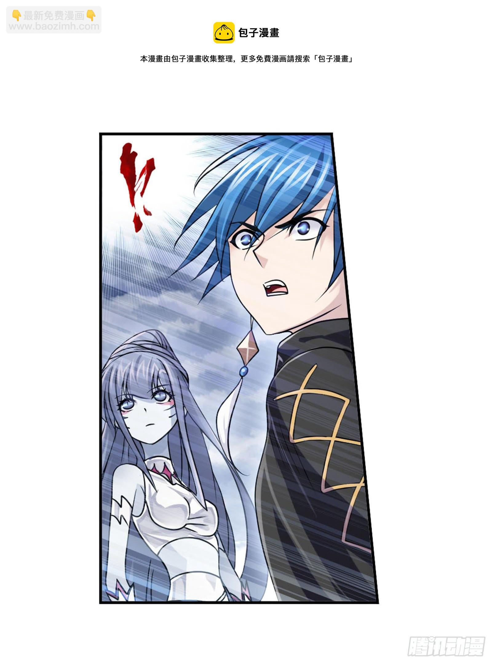 斗羅大陸 - 第312話 萬靈石（1） - 3