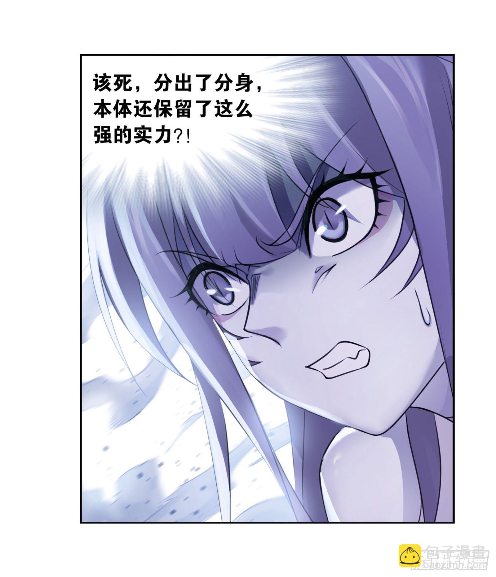 斗羅大陸 - 第315話 聖王之怒（1） - 1