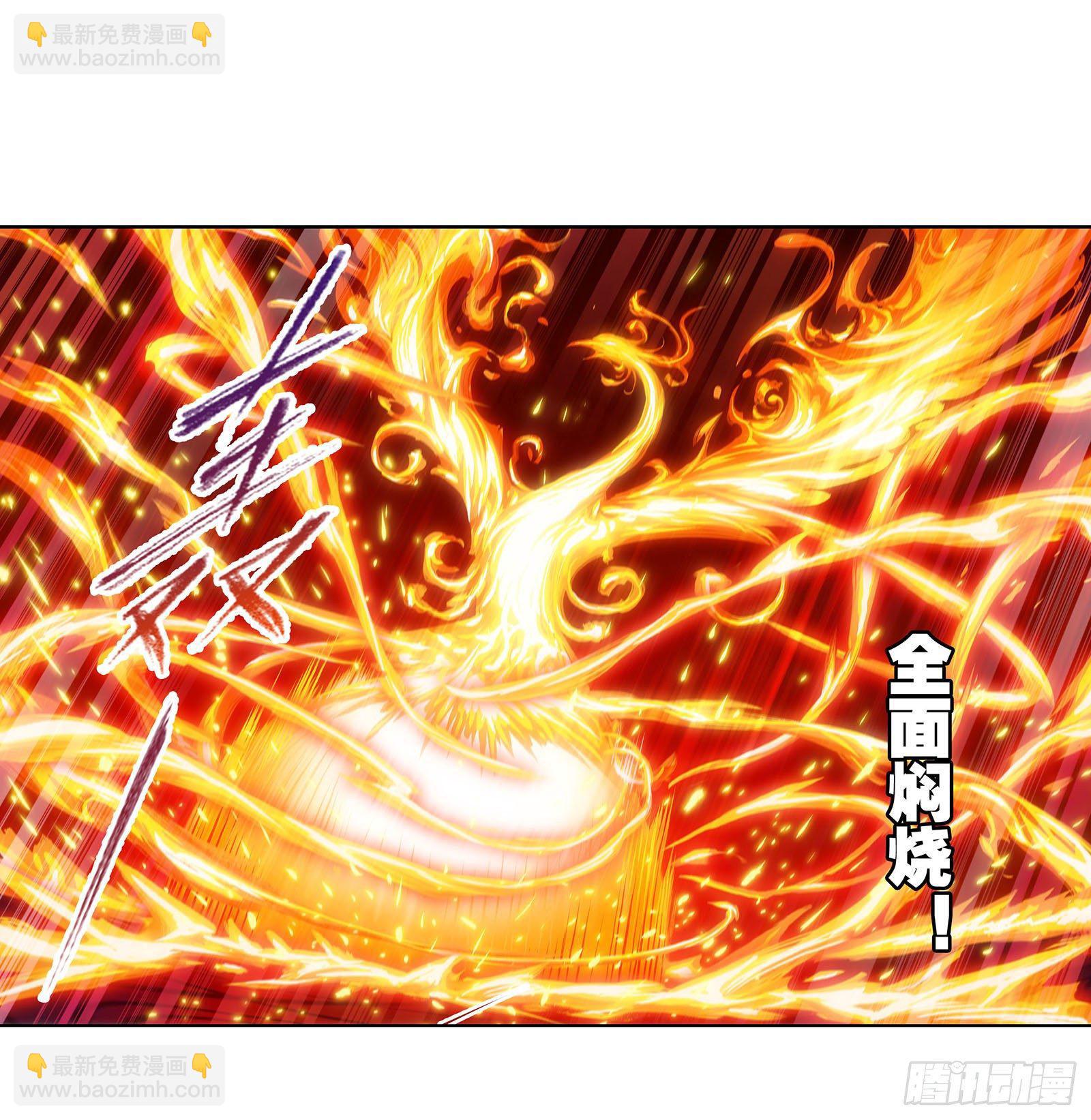 斗羅大陸 - 第315話 聖王之怒（1） - 2