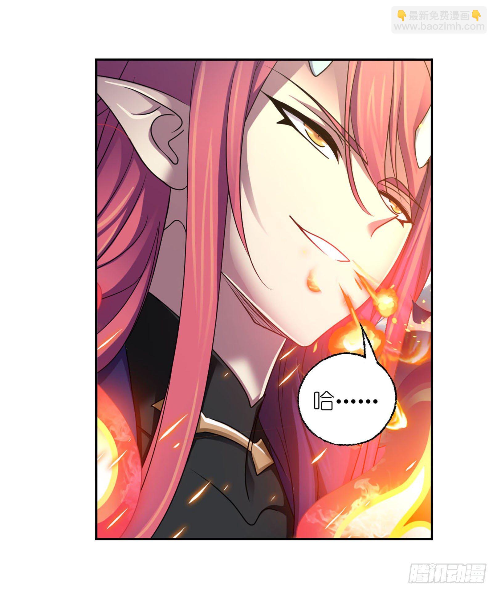 斗羅大陸 - 第315話 聖王之怒（1） - 2