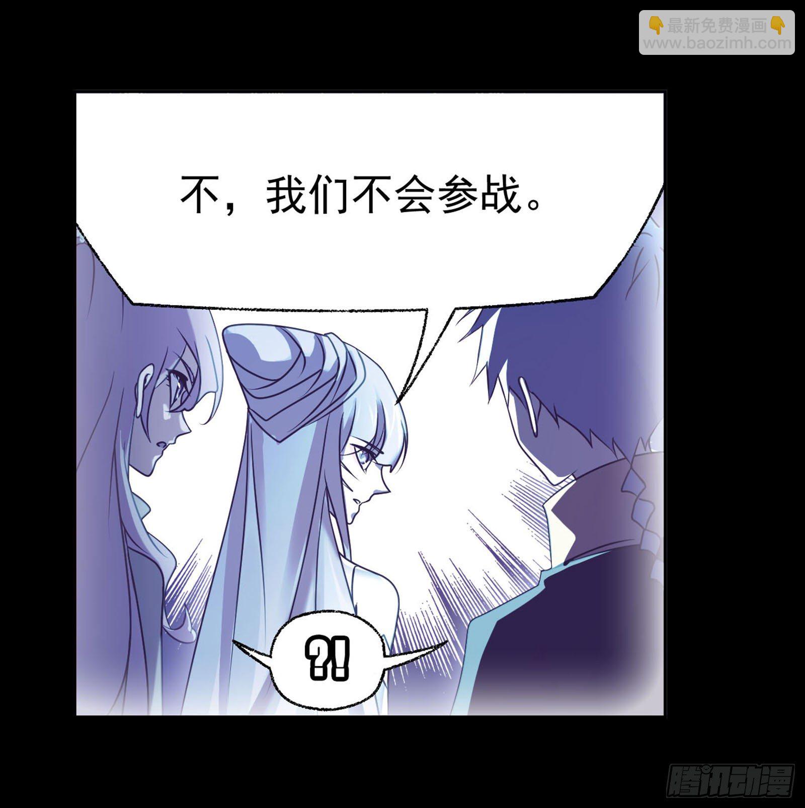 斗羅大陸 - 第316話 絕對力量（1） - 4