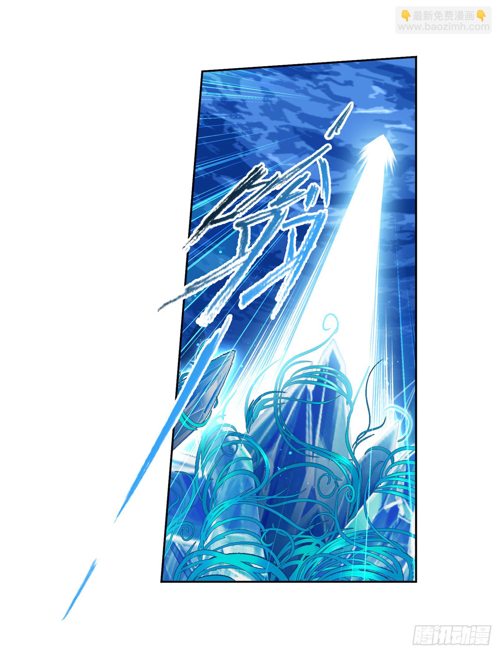 斗羅大陸 - 第318話 逃出亂葬海（1） - 5