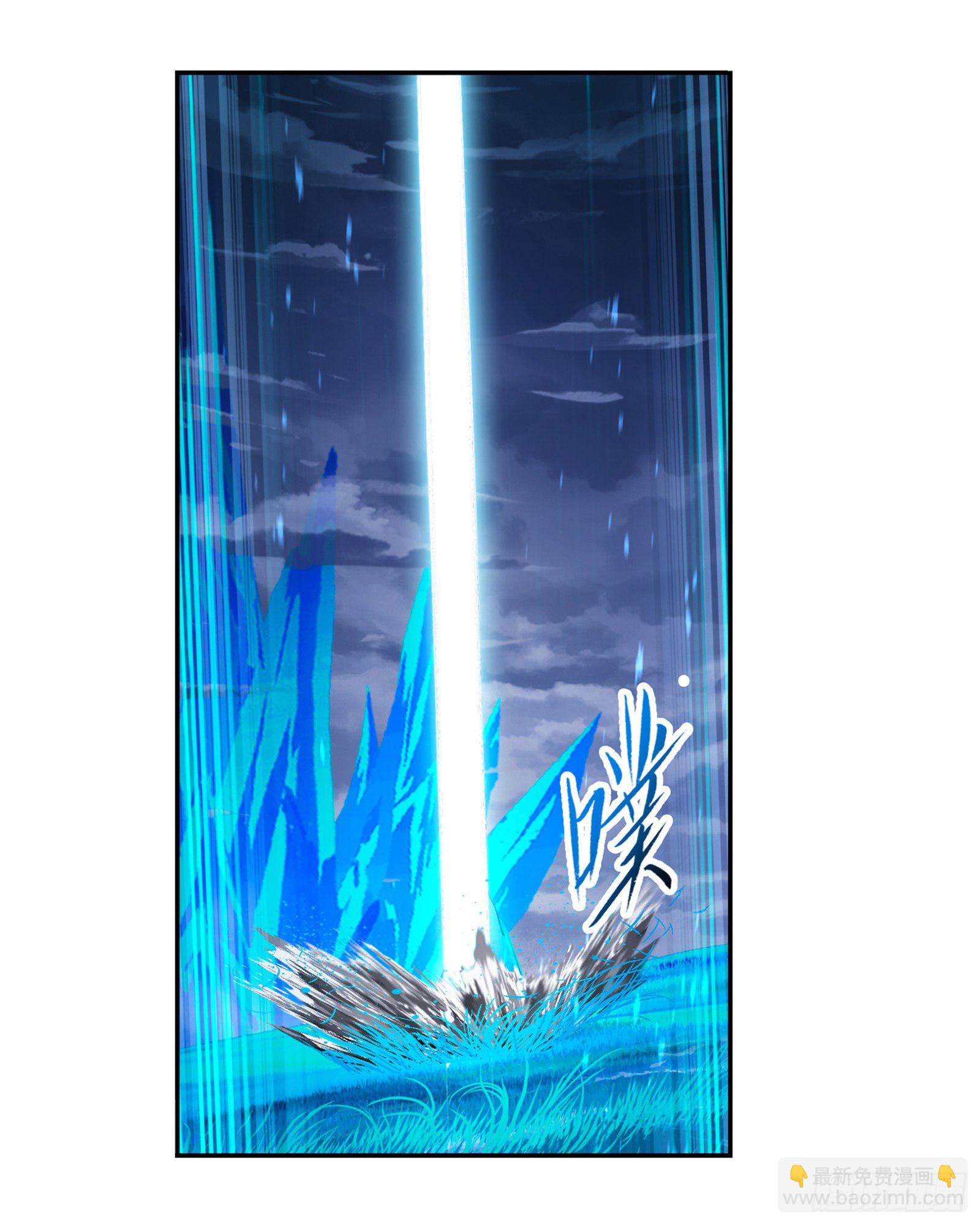 斗羅大陸 - 第318話 逃出亂葬海（1） - 6