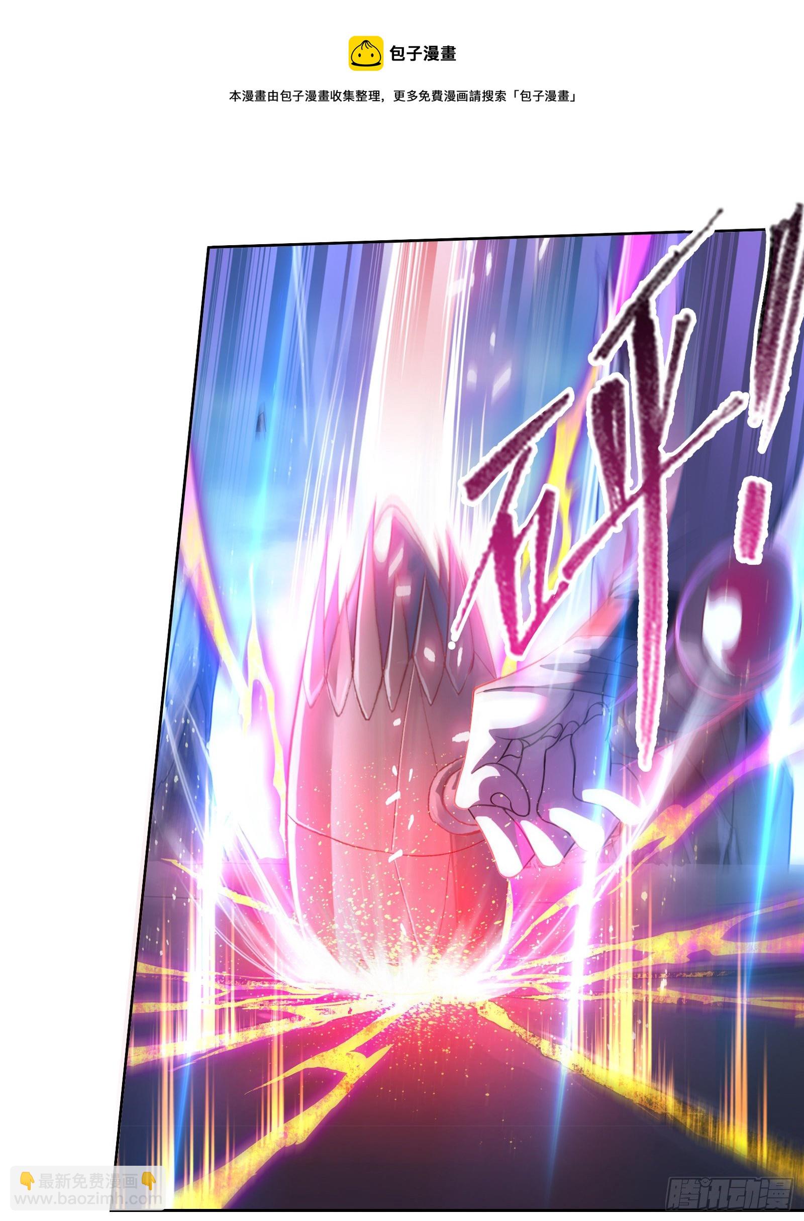 斗羅大陸 - 第318話 逃出亂葬海（1） - 6