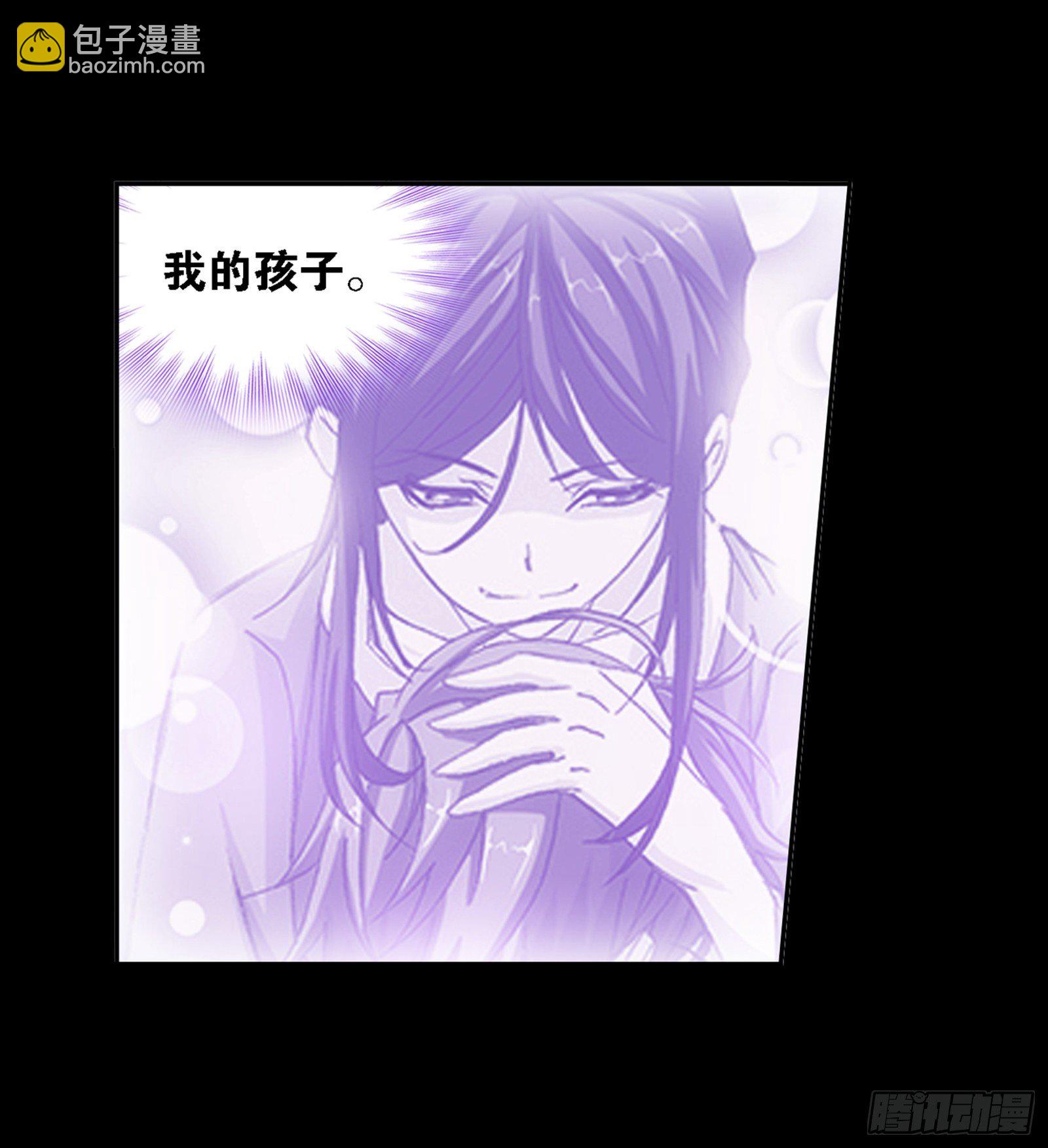 斗羅大陸 - 第318話 逃出亂葬海（1） - 5