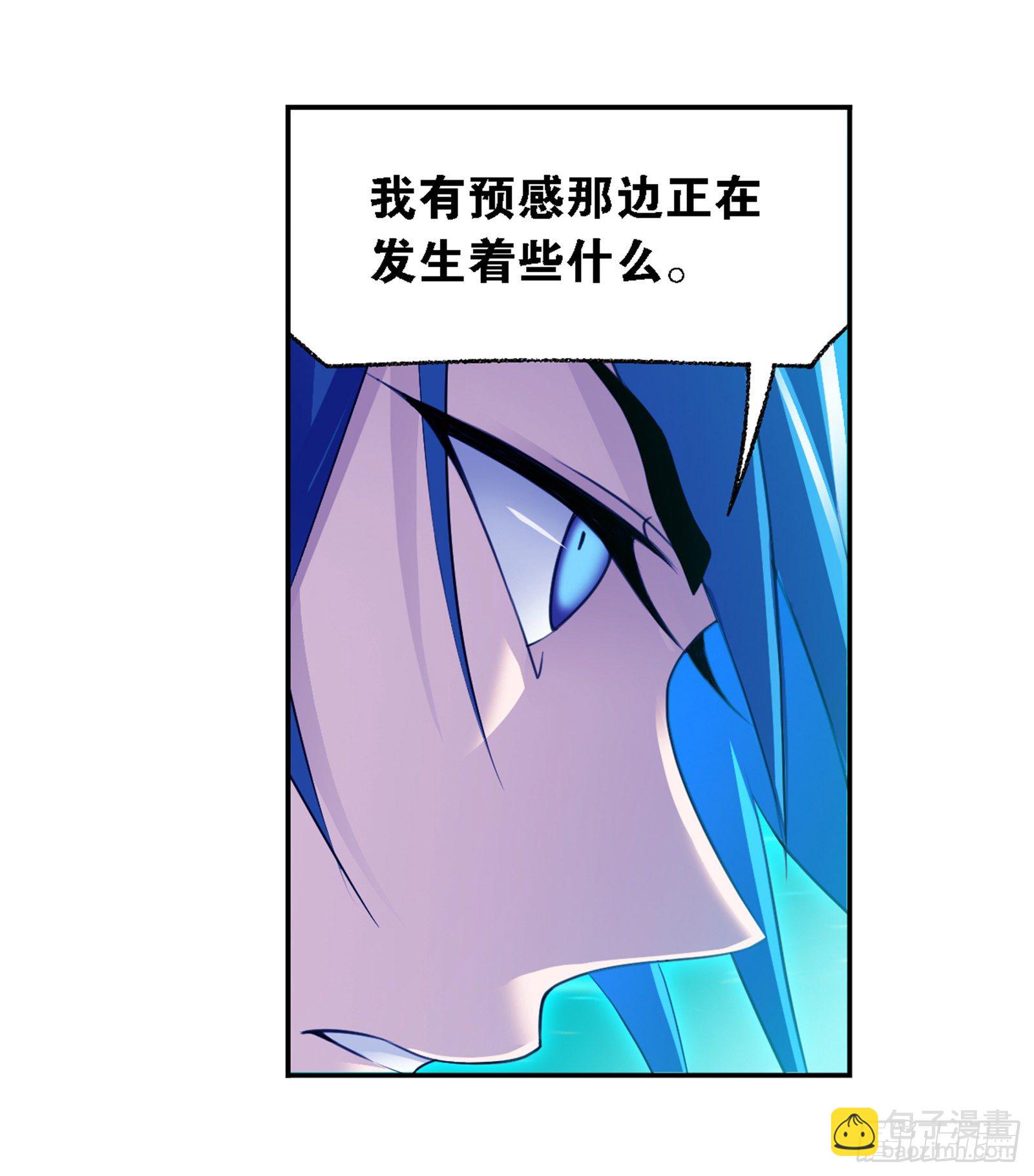 斗羅大陸 - 第319話 迴歸九星海（1） - 6