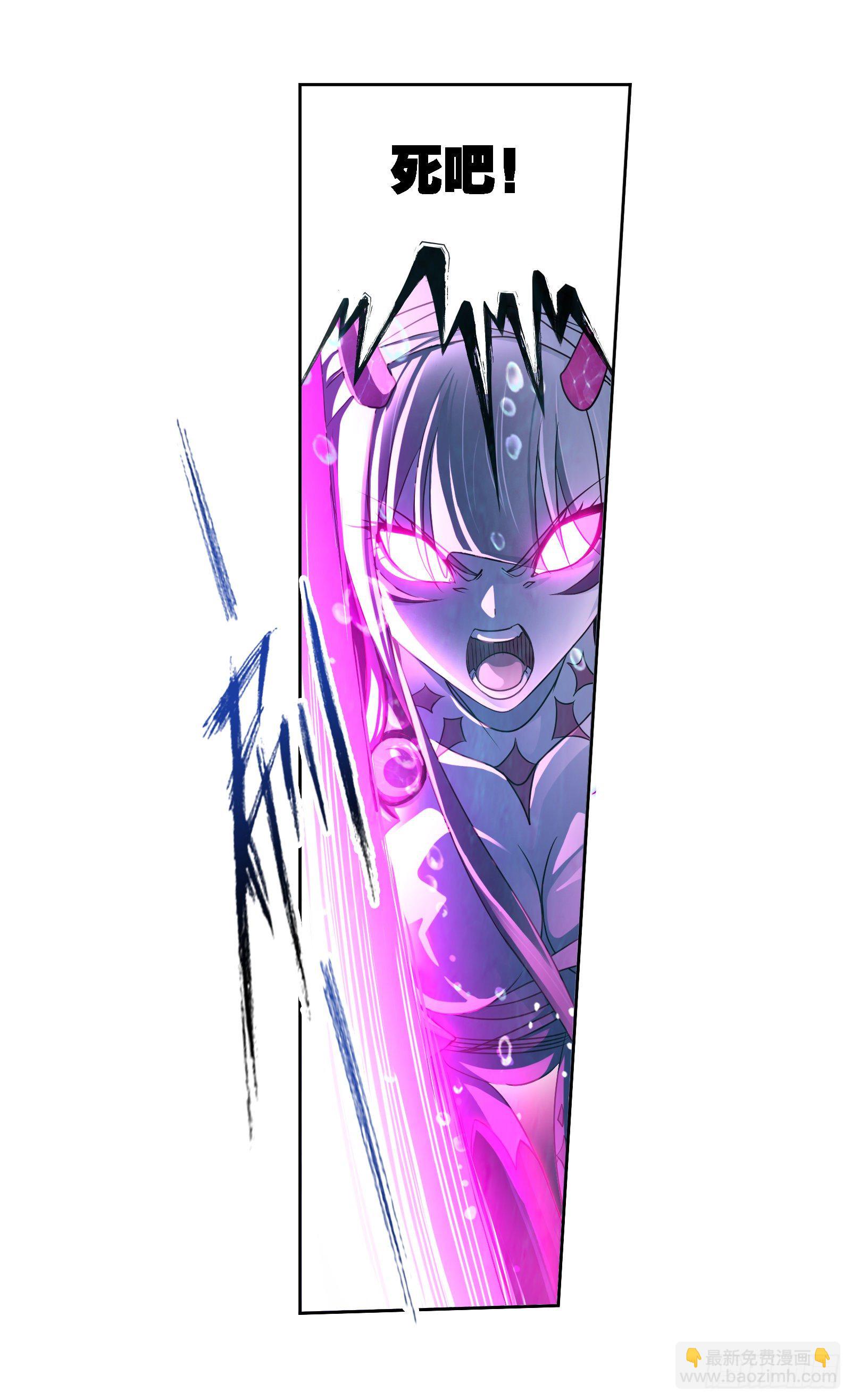 斗羅大陸 - 第321話 魔魂鯊甲（1） - 4