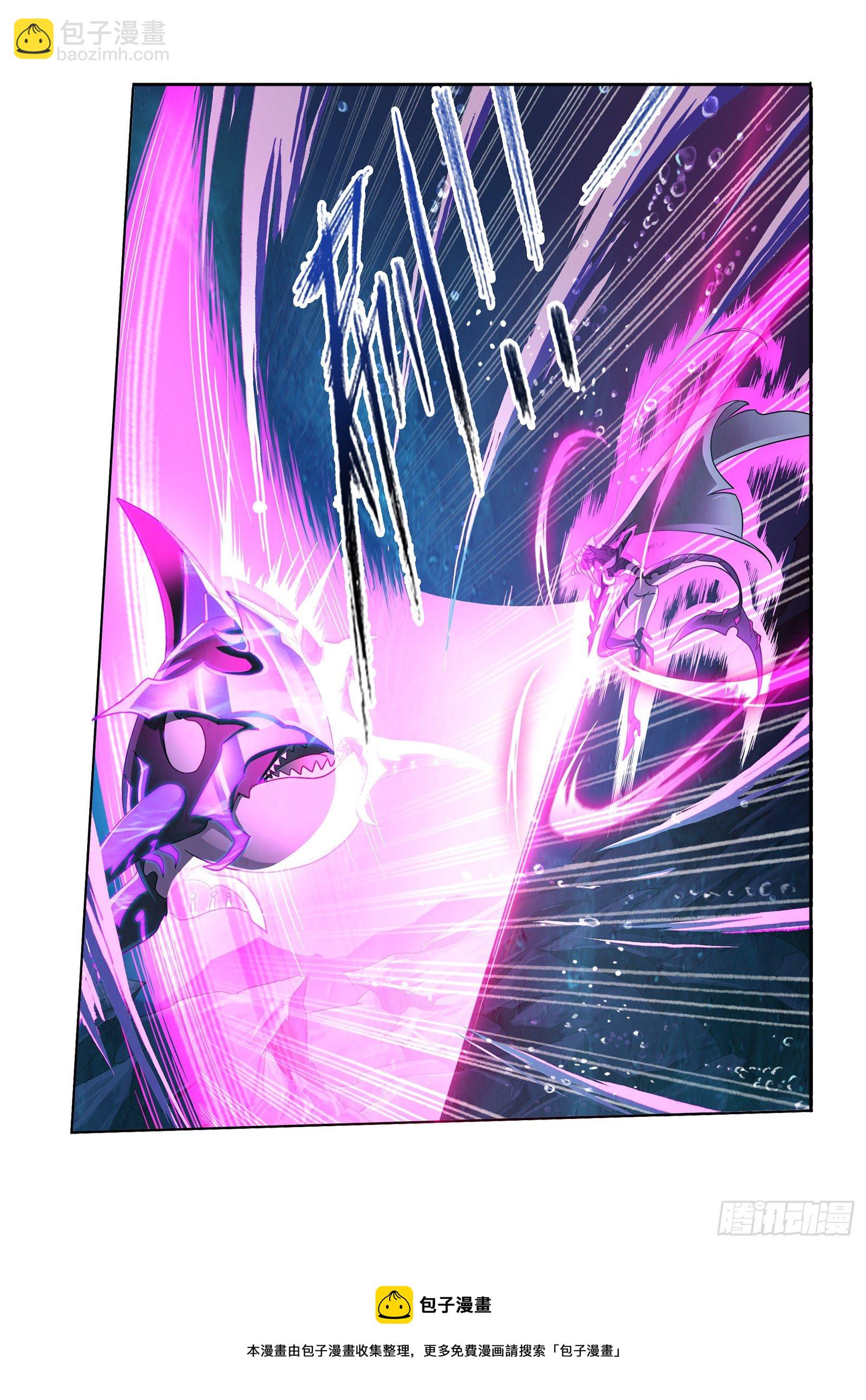 斗羅大陸 - 第321話 魔魂鯊甲（1） - 1