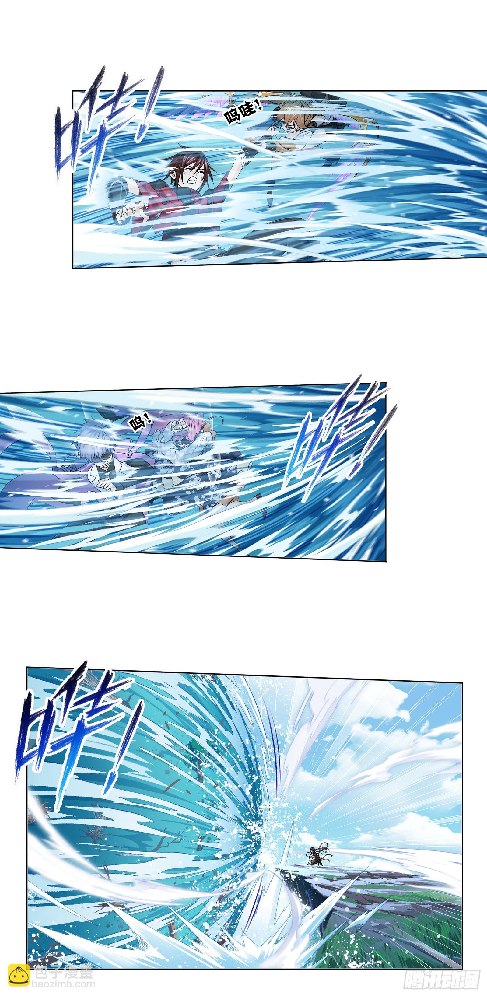 斗羅大陸 - 第329話 攻敵之必救（1） - 2