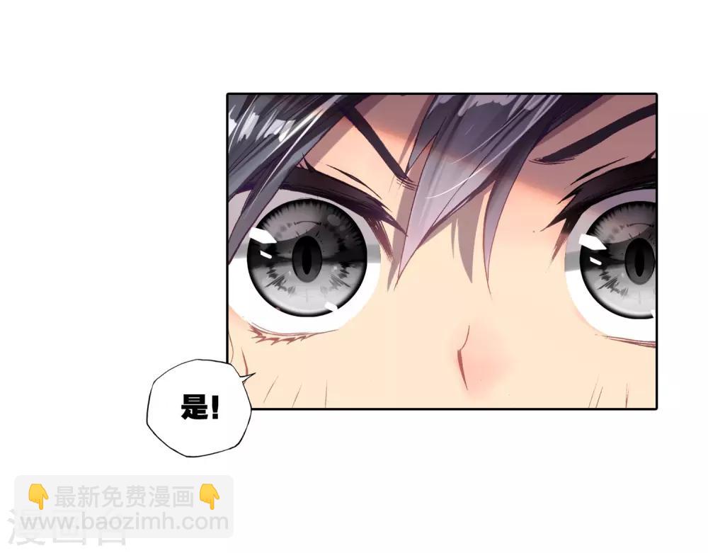 第1话 武魂觉醒1-第2话