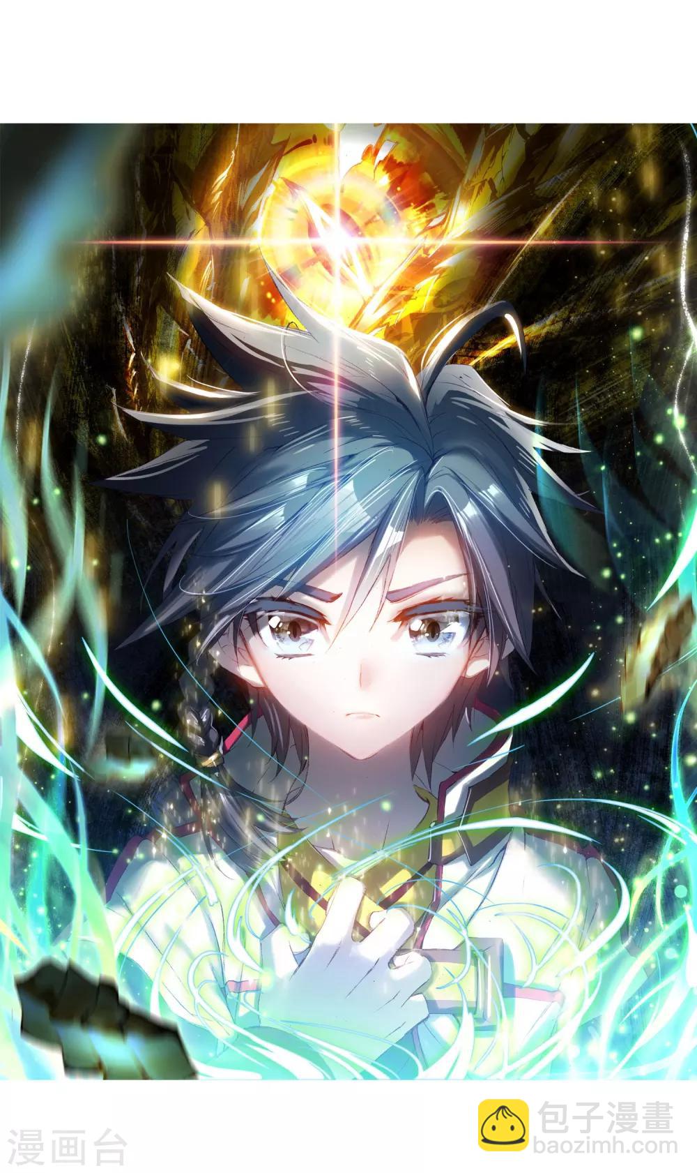 第1话 武魂觉醒1-第2话