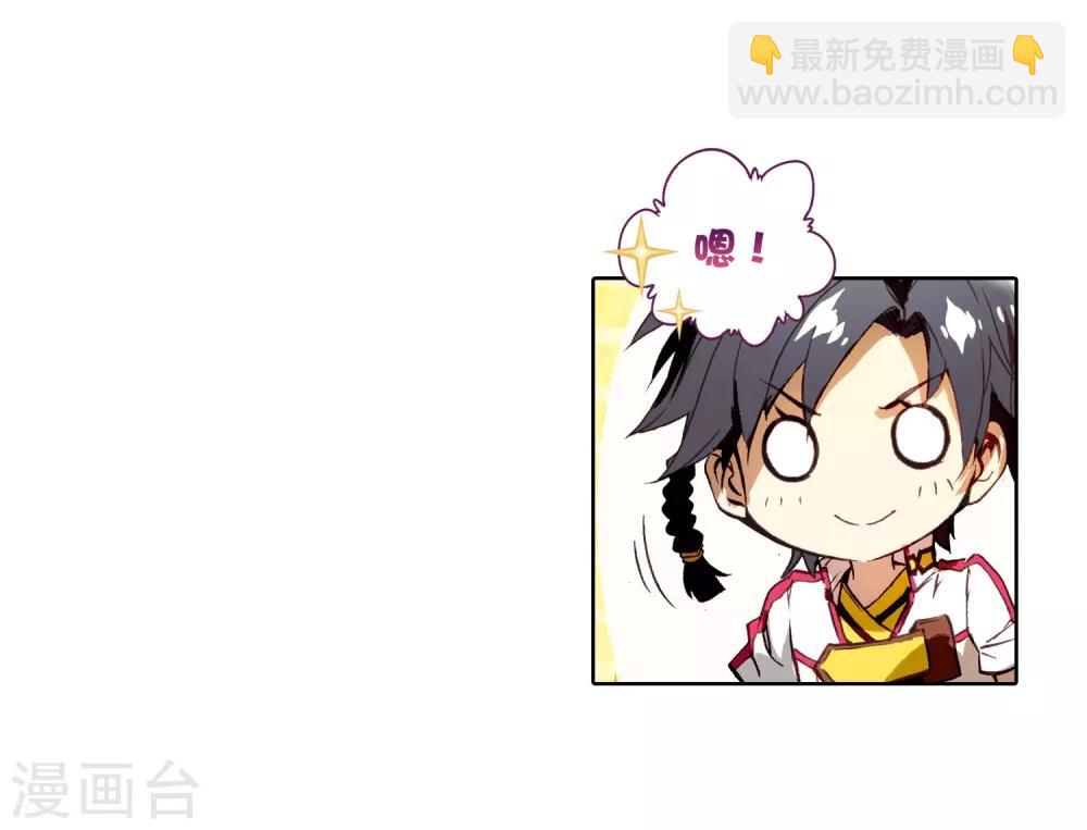 第1话 武魂觉醒1-第2话