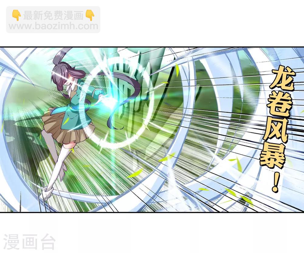 第101话 百年魔蛛和千年神兽1-第102话